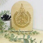 Free Standing Ayatul Kursi Arch Design