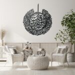 Surah-e-Naas Calligraphy Wall Art