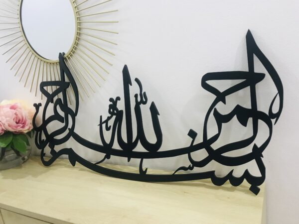 Bismillah Calligraphy Wall Art Design